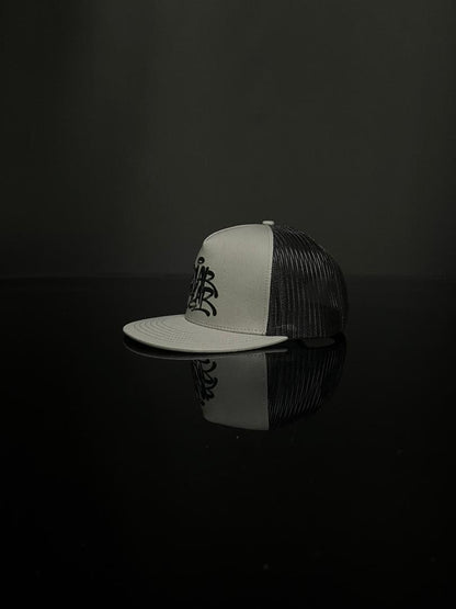 Polar Bear Snapback Hat